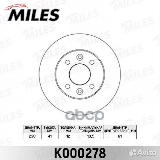 Диск тормозной renault logan/clio/megane/sander