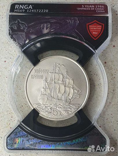 Колекционирование