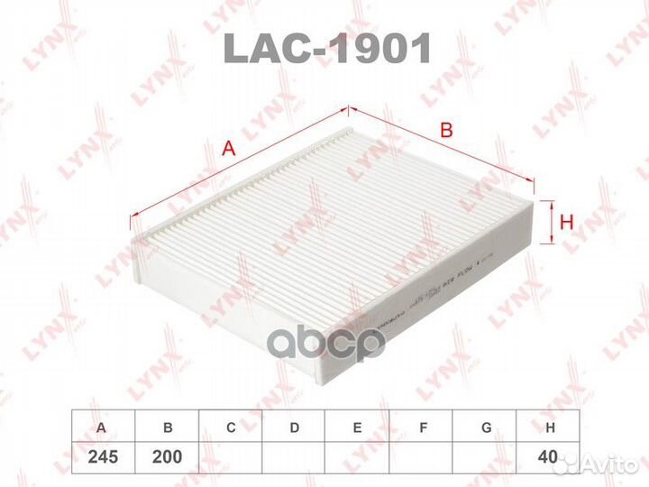 Фильтр салона LAC1901 lynxauto
