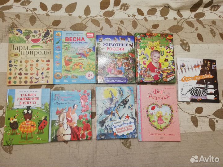 Новые детские книги