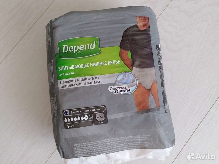 Впитывающие трусы для взрослых мужские