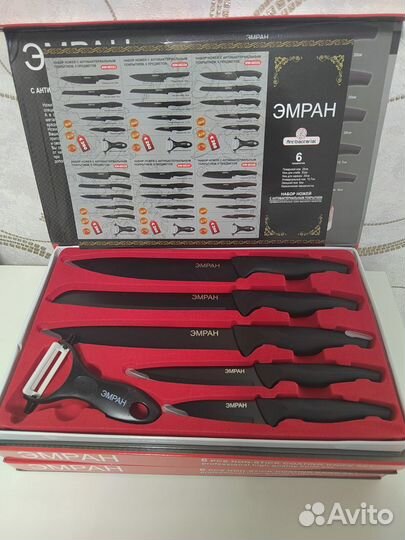 Набор кухонных ножей. Новый