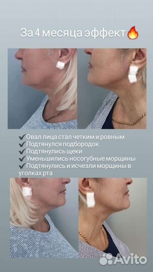 Косметолог