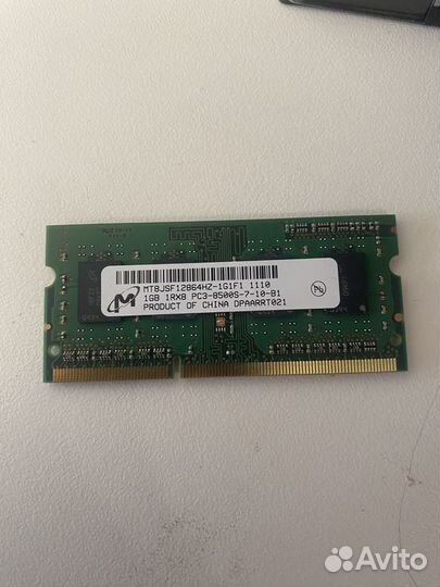 Оперативная память ddr3l 2x1gb (комплект 2gb)