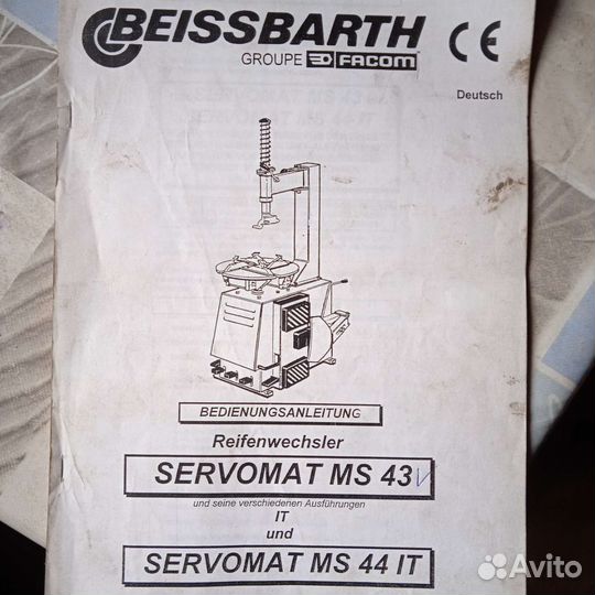 Станок монтажный б/у