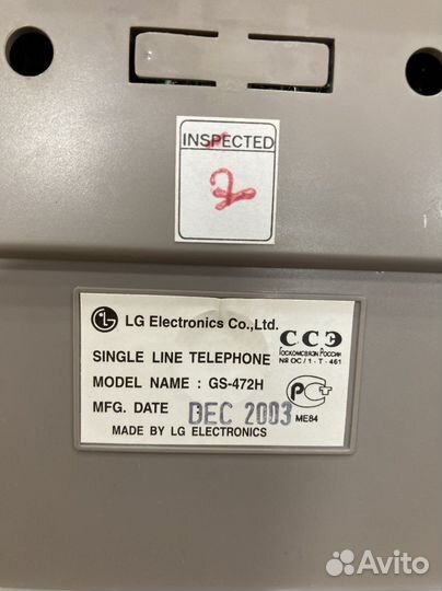Стационарный телефон LG