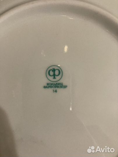 Сервиз чайный новый.Кольдиц фарфор из гдр