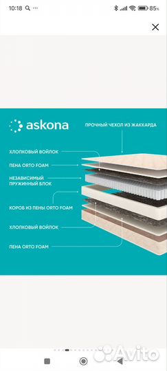 Матрас 160х200 бу