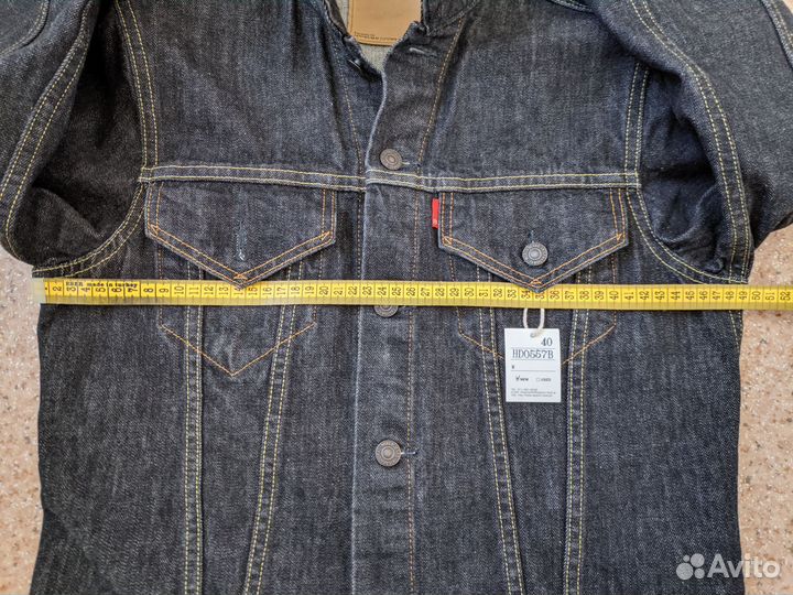 Japan Denime Jacket HDO557B