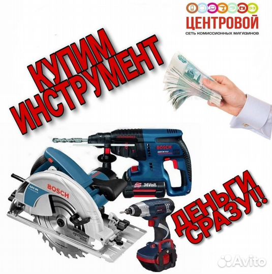 Универсальный пульт для телевизора