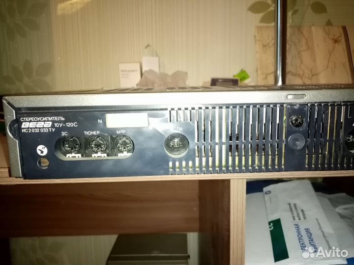 Усилитель звука вега 10У-120С