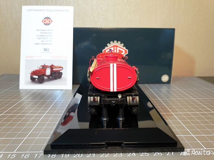 ЗИЛ 157 ацу-10(157) 1991г. DIP 115730 Серт. №002