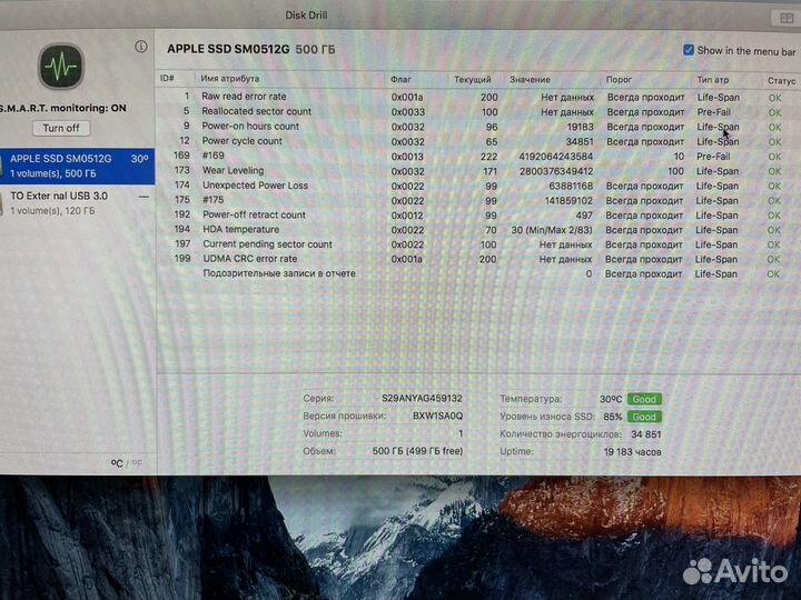 Оригинальный SSD Apple для MacBook Pro Air 256 512