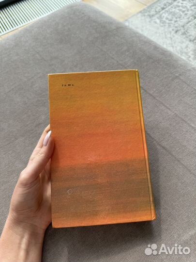 Майн рид всадник без головы