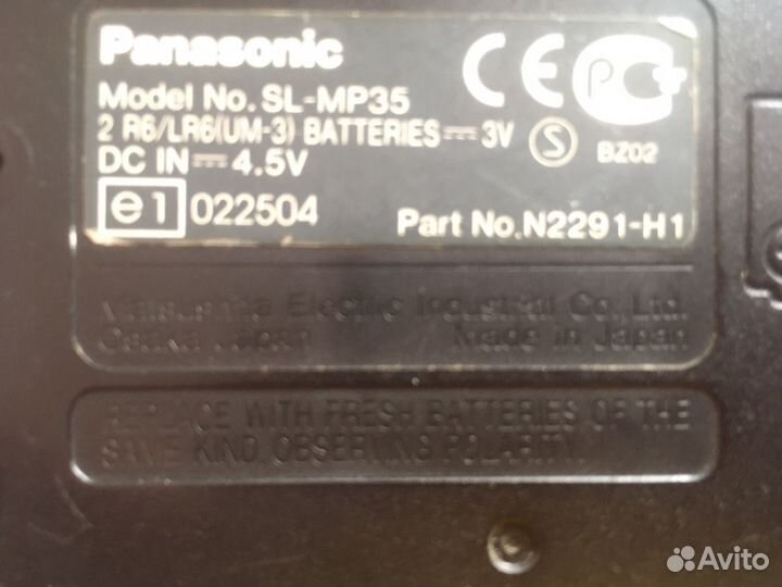Cd плеер Panasonic SL-MP35