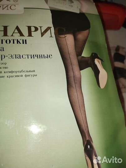 Колготки и чулки