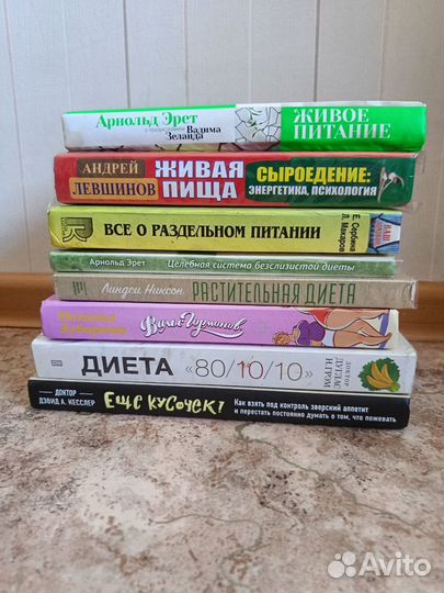 Книги разные