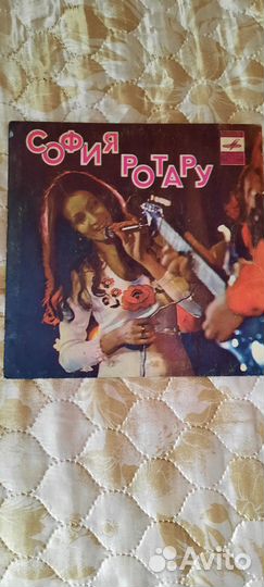 Виниловая пластинка София Ротару