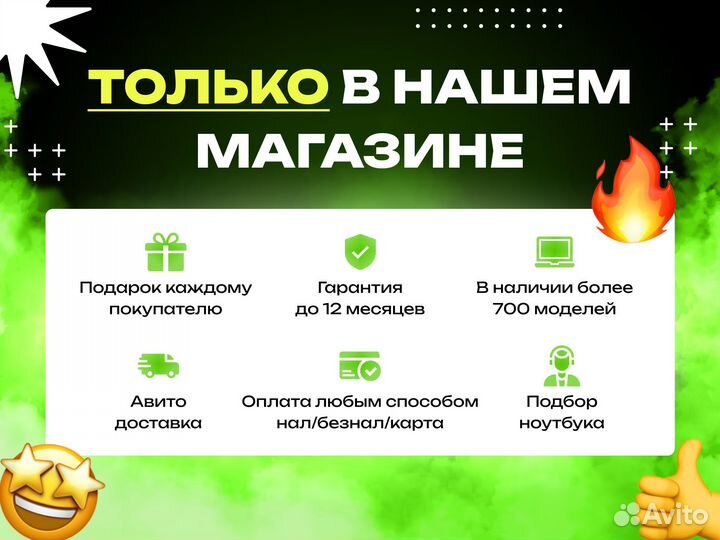 Игровой ноутбук HP Victus / RTX 3060 / Ryzen 5