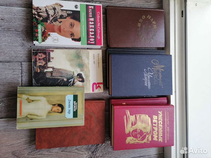 Книги разные