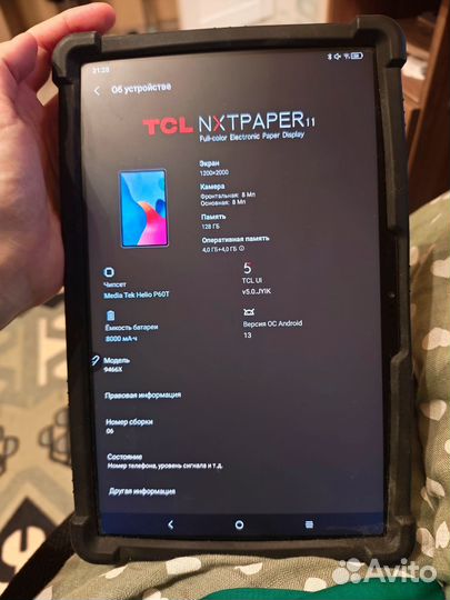 Планшет TCL Nxtpaper 11