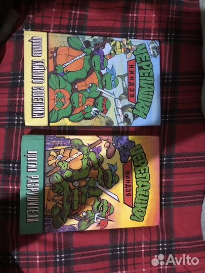 Книги черепашки ниндзя