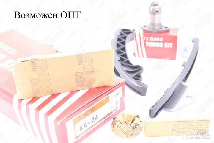 Комплект цепи грм Toyota 1ZR