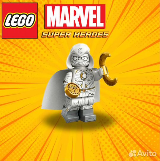 Lego Marvel minifigures series 2 71039