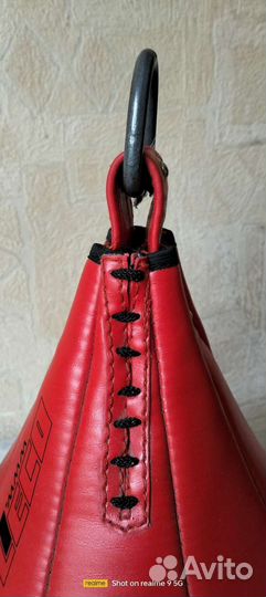 Боксерская груша