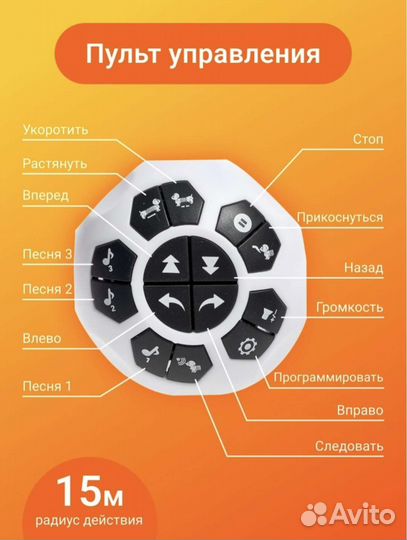 Интерактивная робот собачка такса