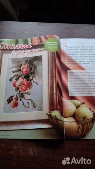 Журналы
