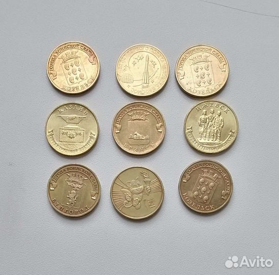 Юбилейные монеты цена за все