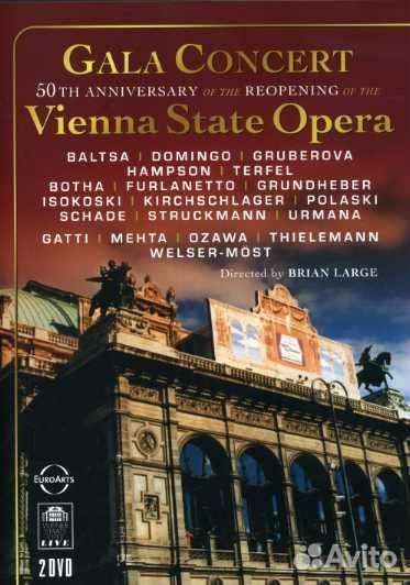 Gala Concert (2 DVD)