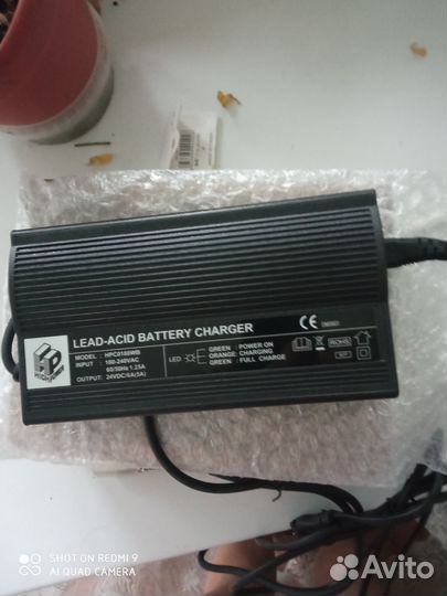 Зарядное устройство для инвалидной кресло коляски