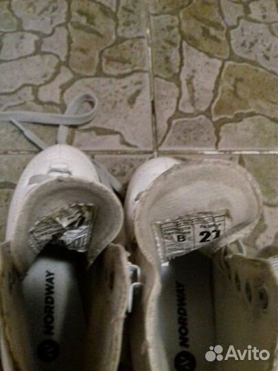 Коньки для фигурного катания