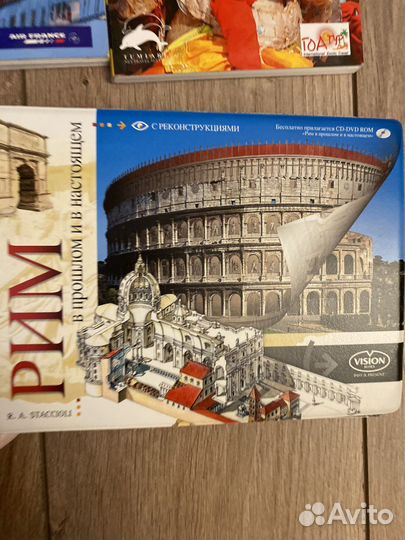 Путеводители