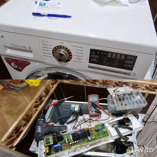 Ремонт стиральных / ремонт посудомоечных машин