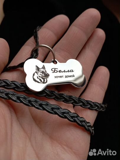 Адресник под ошейник для собак/кошек, шнурки