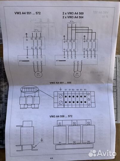 Сетевой дроссель