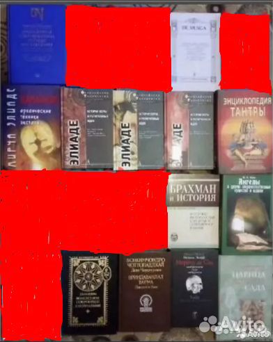 Философия, религия, разное 5