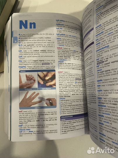 Longman active study dictionary