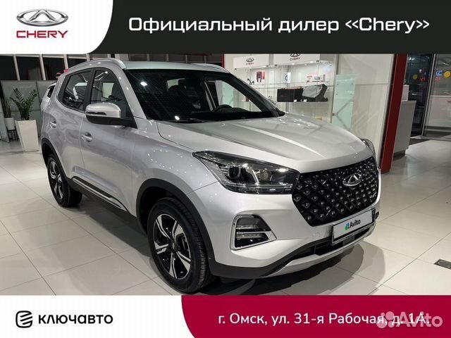 Chery омск