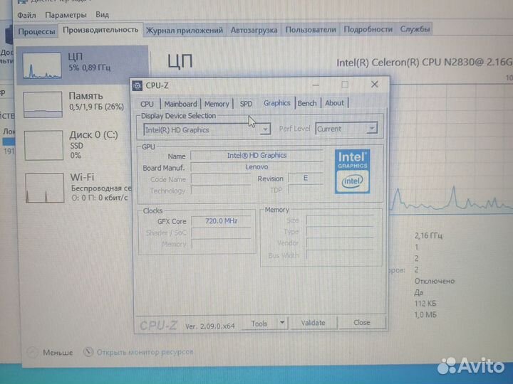 Lenovo