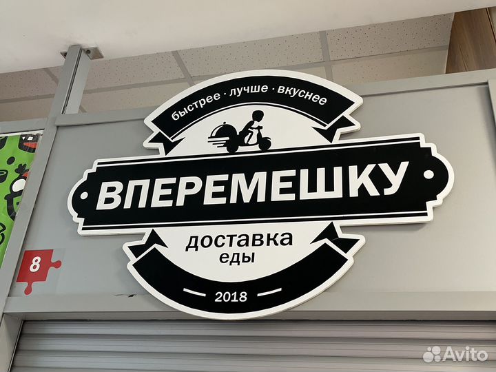 Повар сушист, повар универсал