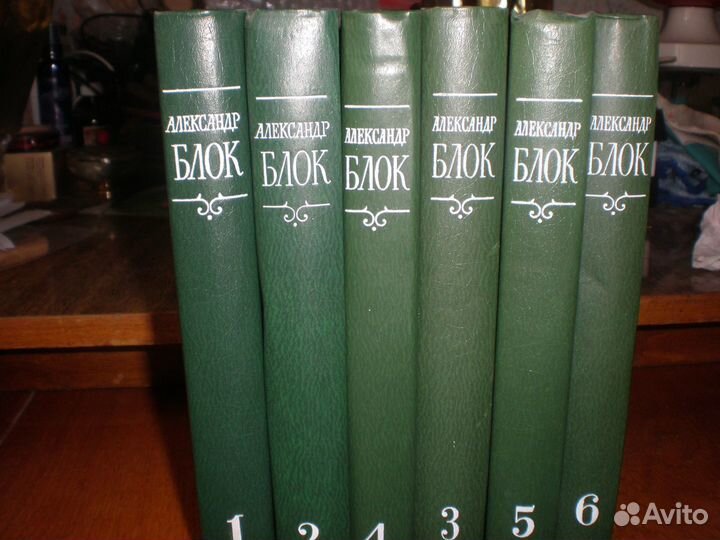 А. Блок. Собрание сочинений в 6 томах