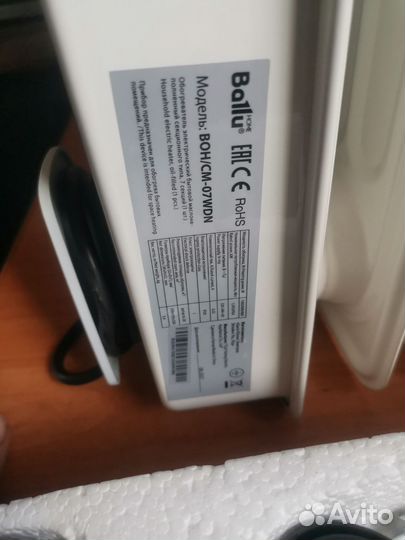 Масляный обогреватель