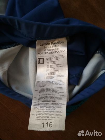 Плавки и шапочка