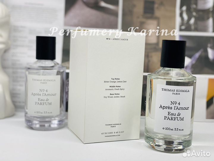 Thomas Kosmala N4 Apres Lamour Томас Космала 100мл