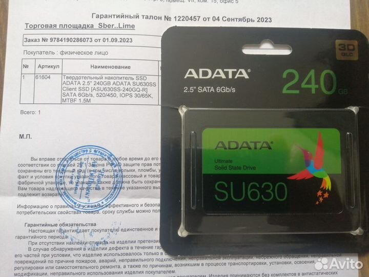 SSD диск adata 240 гб (новый, гарантия 2года)