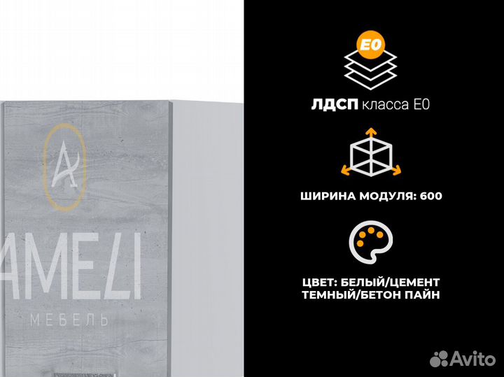 Настенная кухонная полка